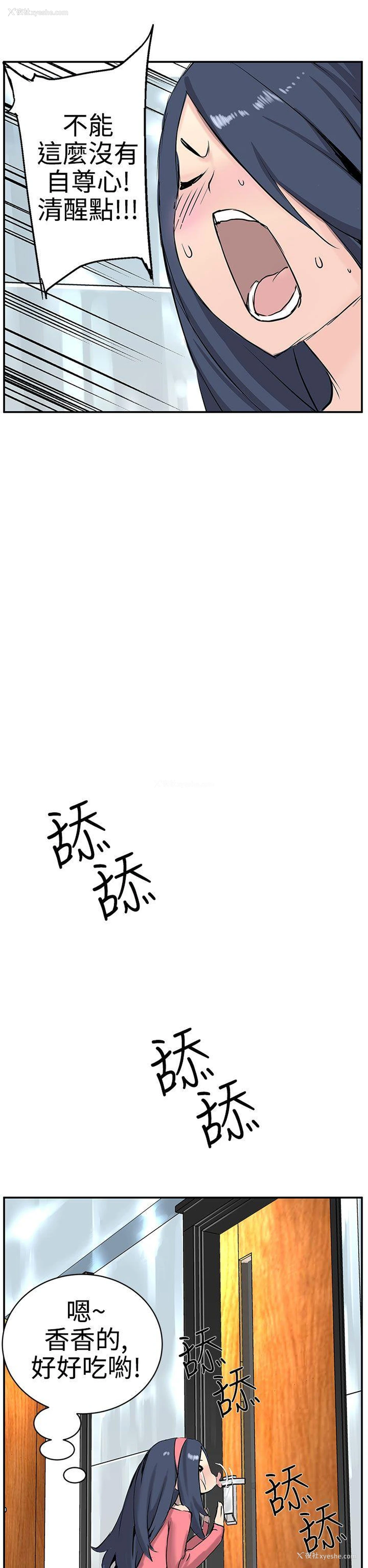 11P - LOVE不动产