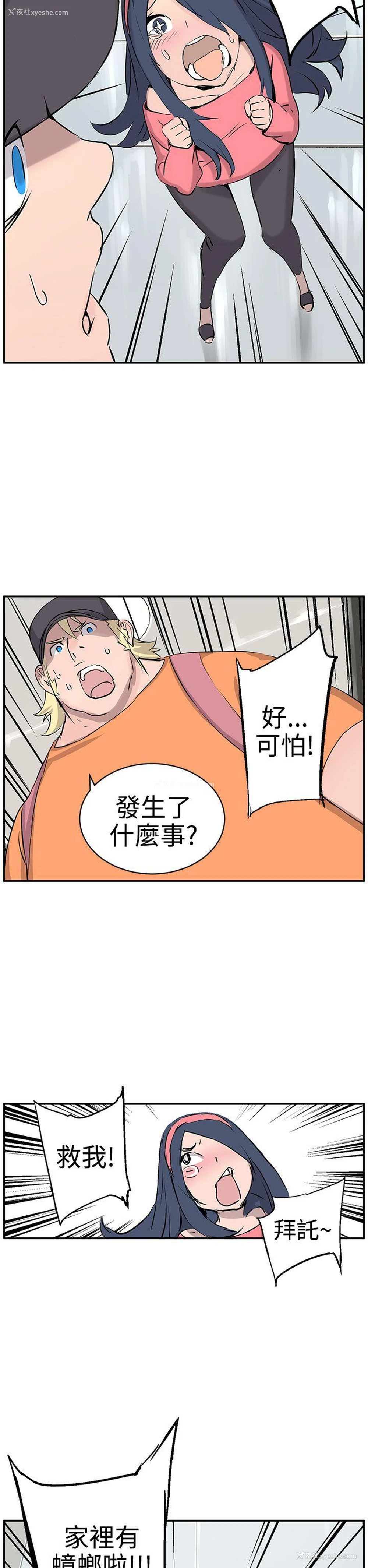 17P - LOVE不动产