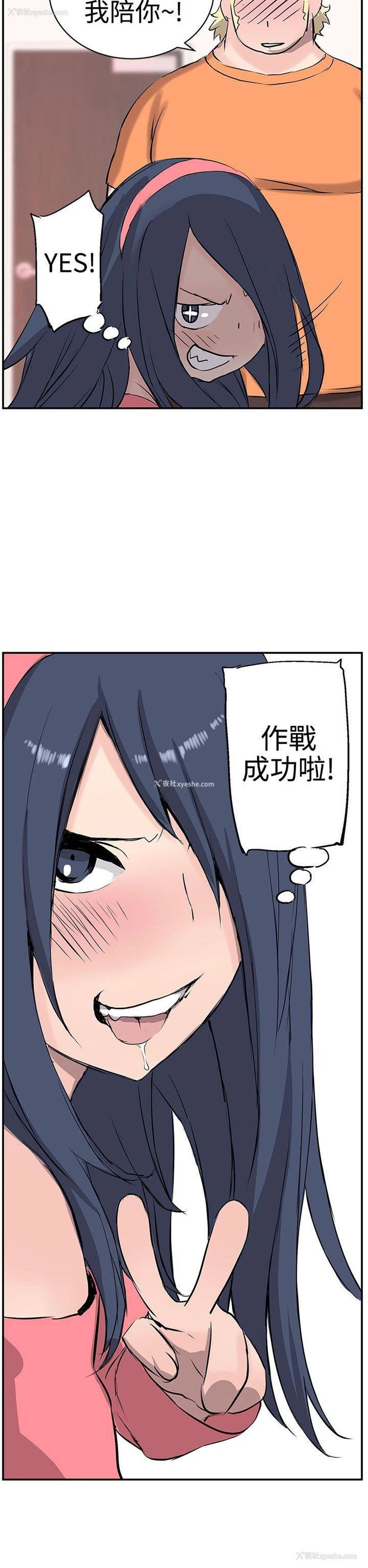 23P - LOVE不动产