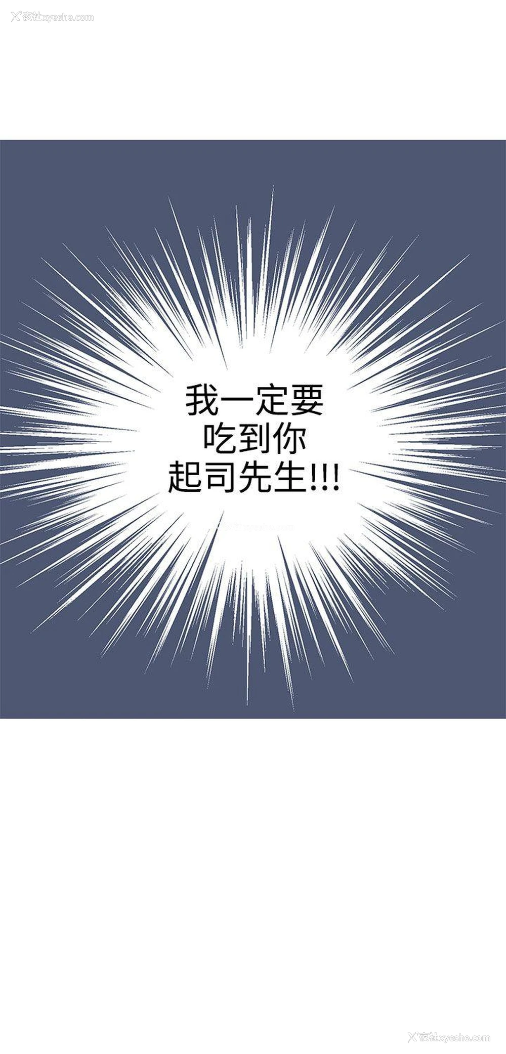 24P - LOVE不动产