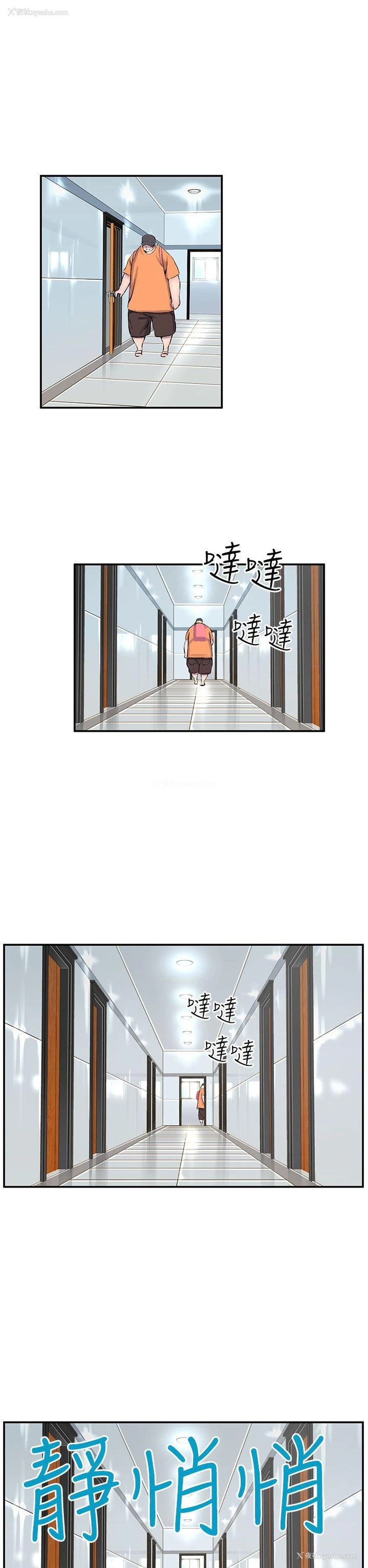2P - LOVE不动产