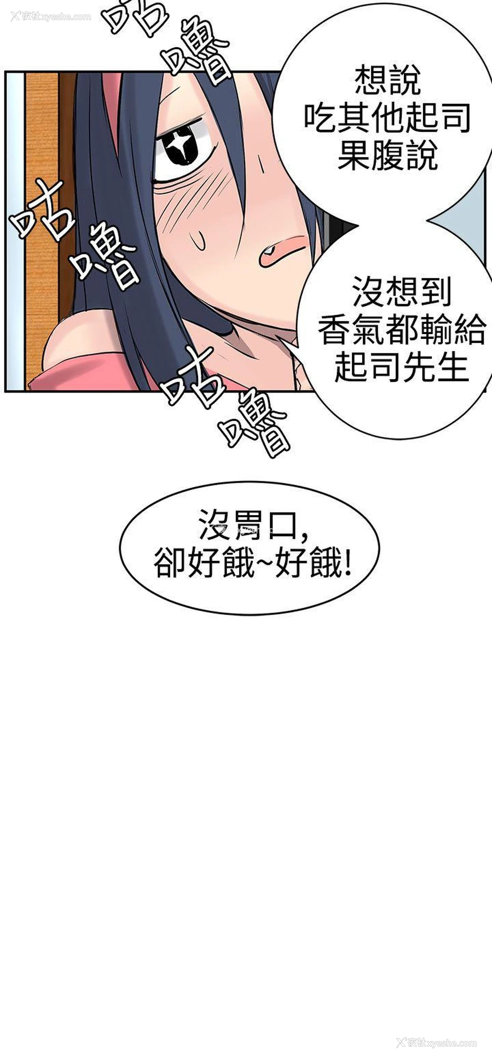 6P - LOVE不动产