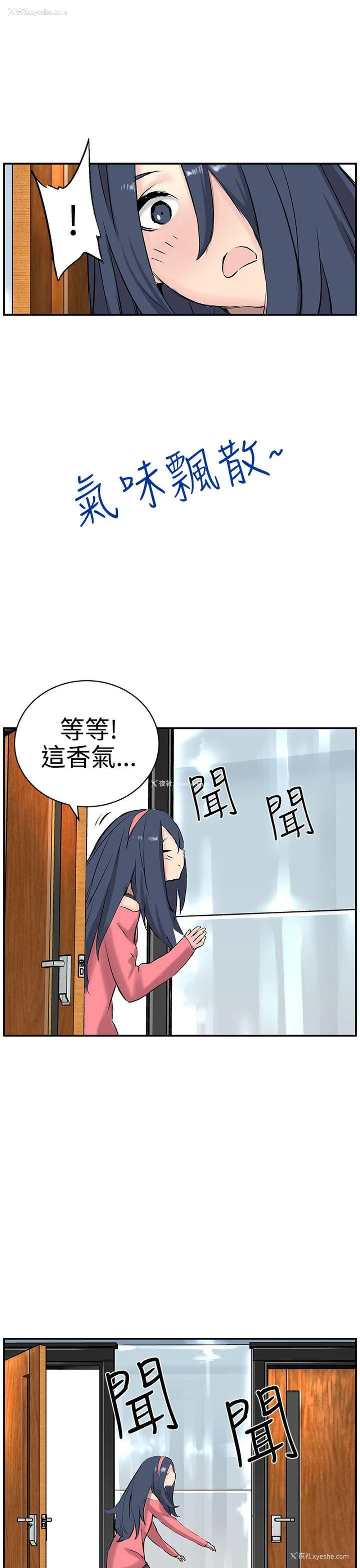 7P - LOVE不动产