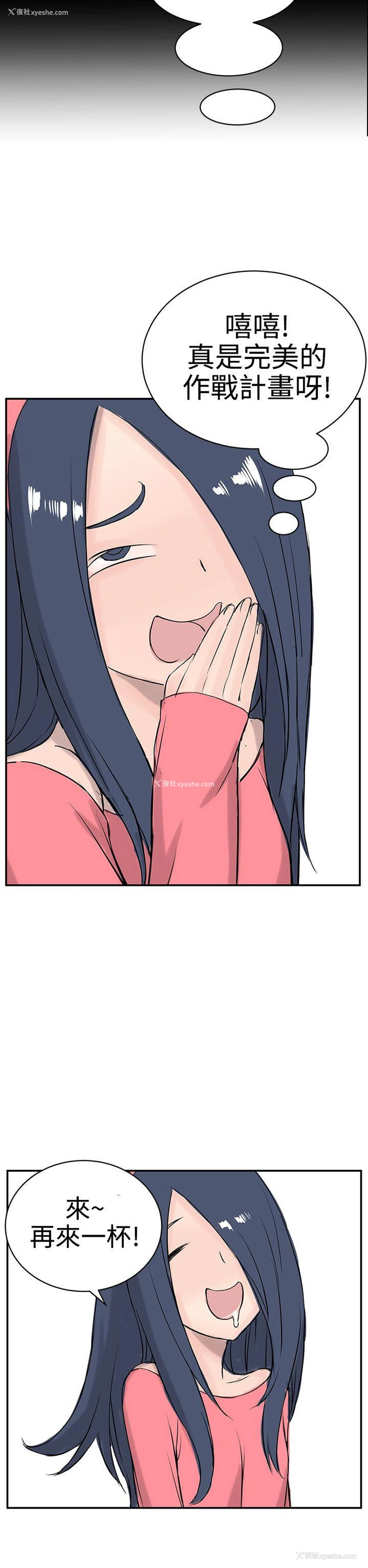 22P - LOVE不动产