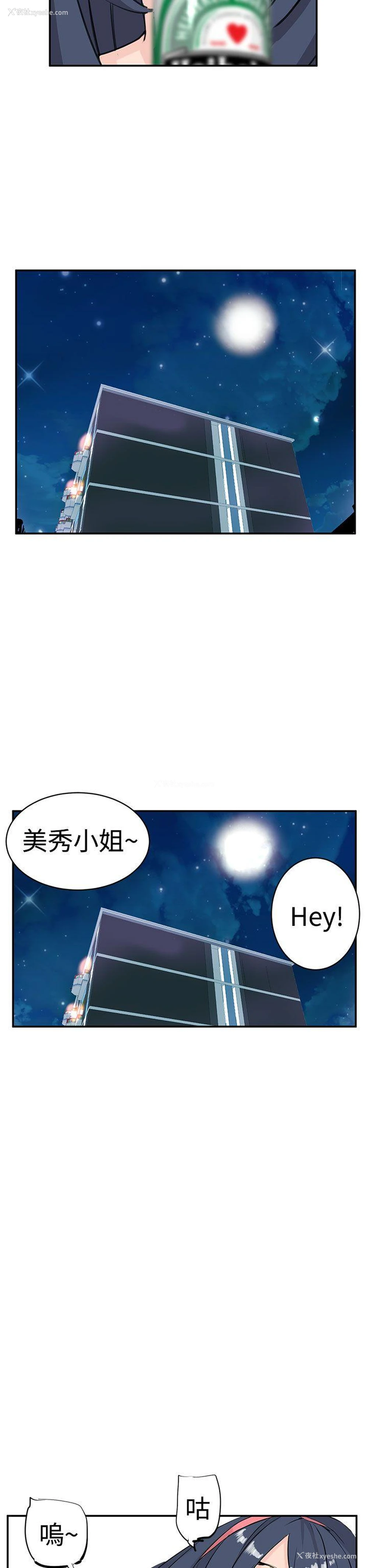 26P - LOVE不动产