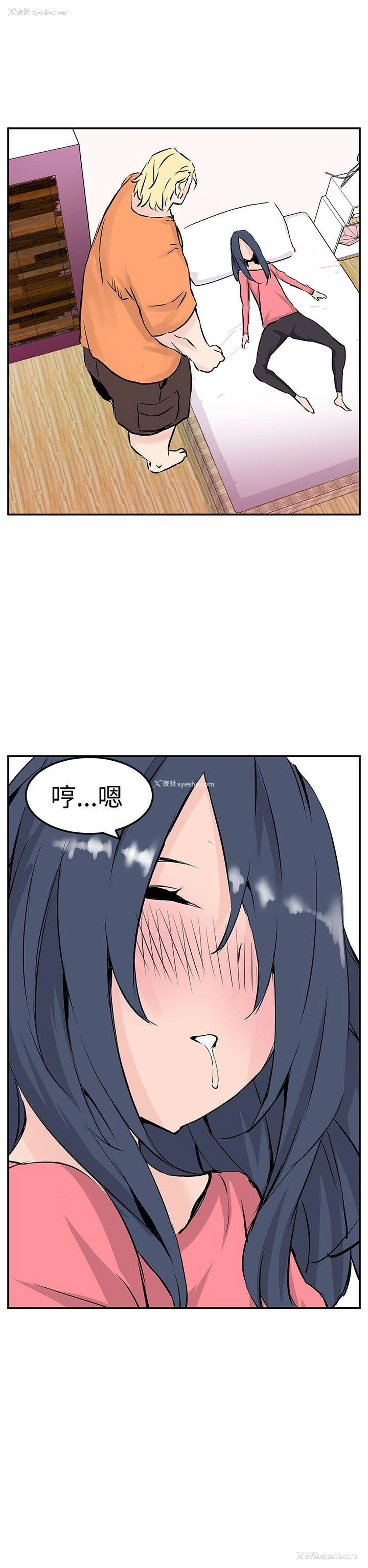 29P - LOVE不动产