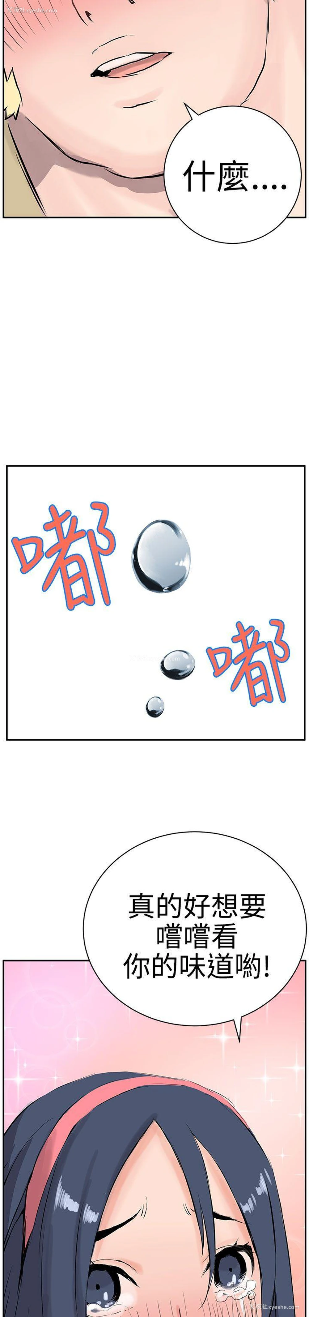 36P - LOVE不动产