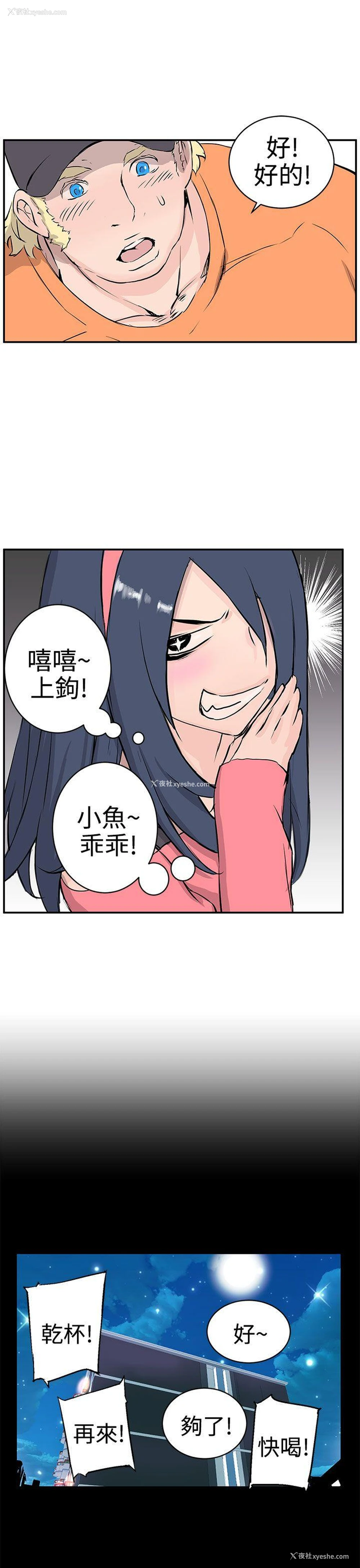 7P - LOVE不动产