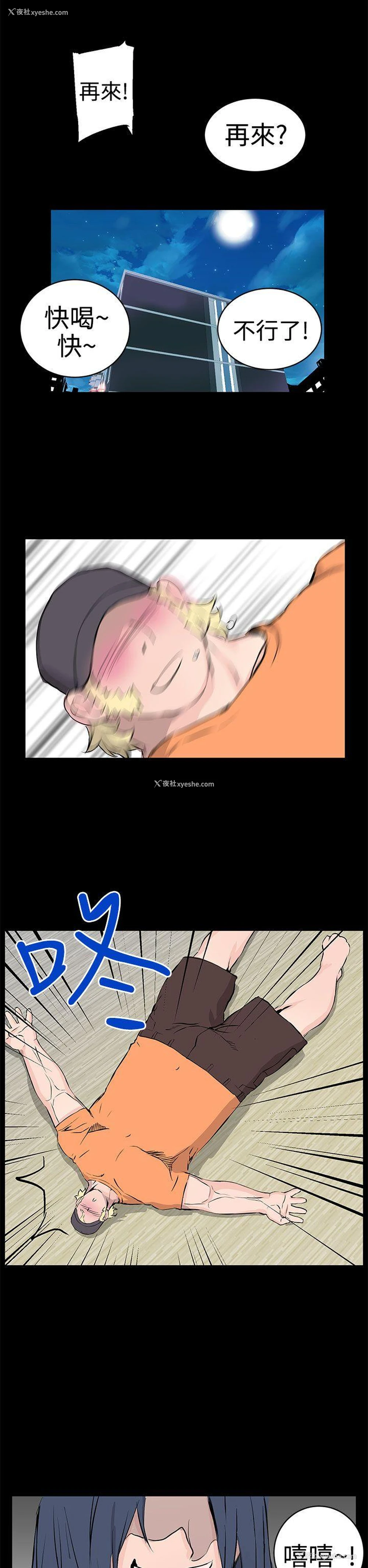 8P - LOVE不动产