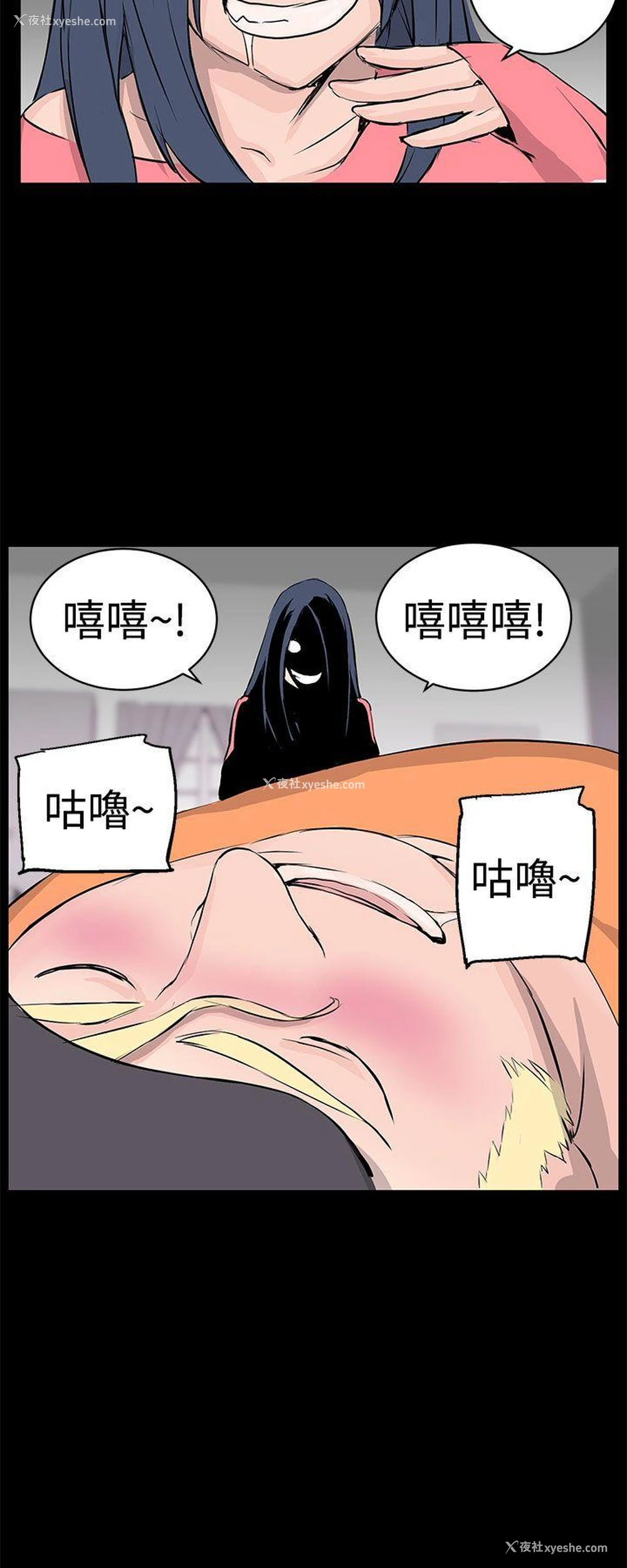 9P - LOVE不动产