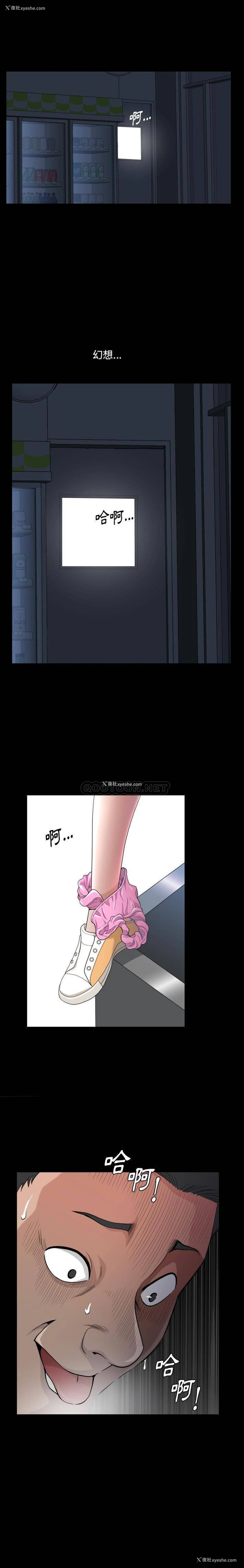 15P - 堕落的人生
