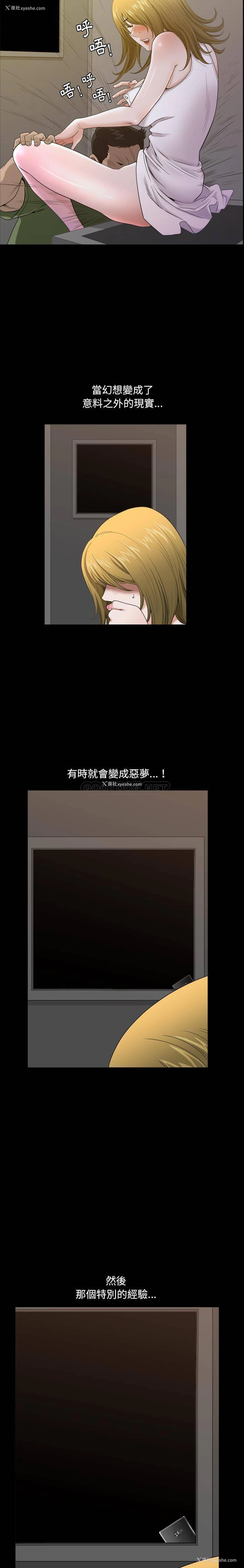 19P - 堕落的人生