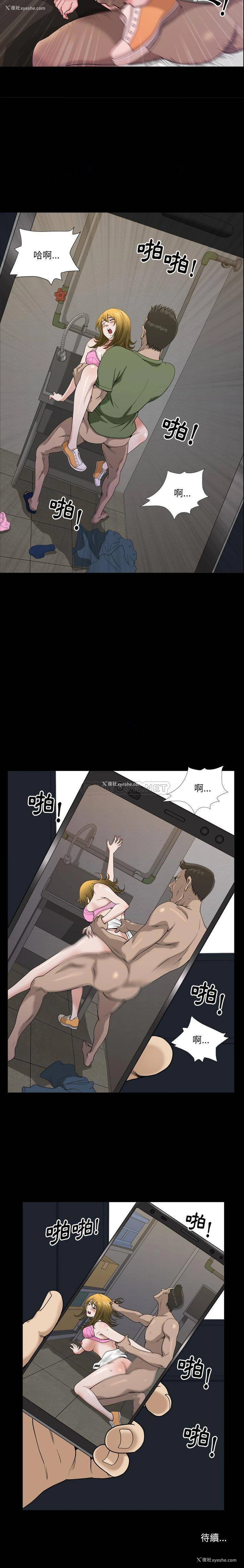 21P - 堕落的人生