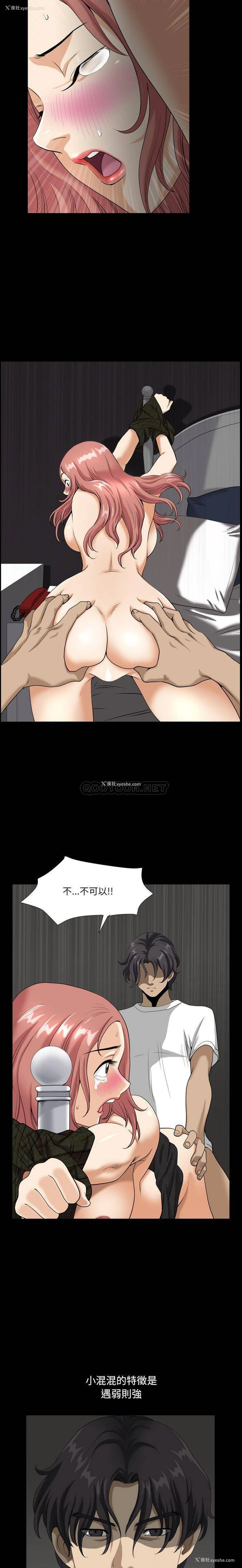 18P - 堕落的人生