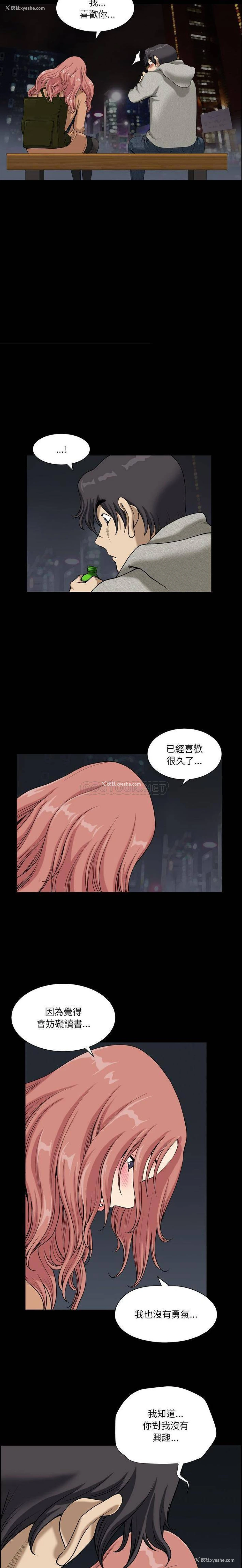 6P - 堕落的人生