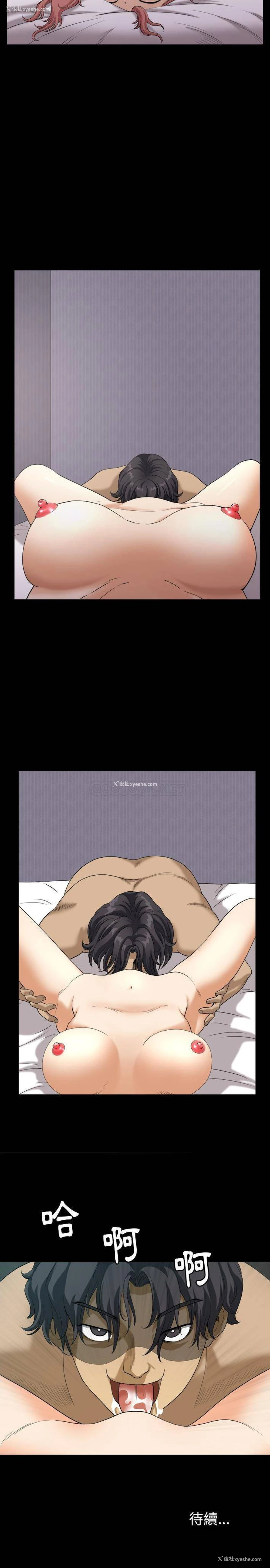 21P - 堕落的人生