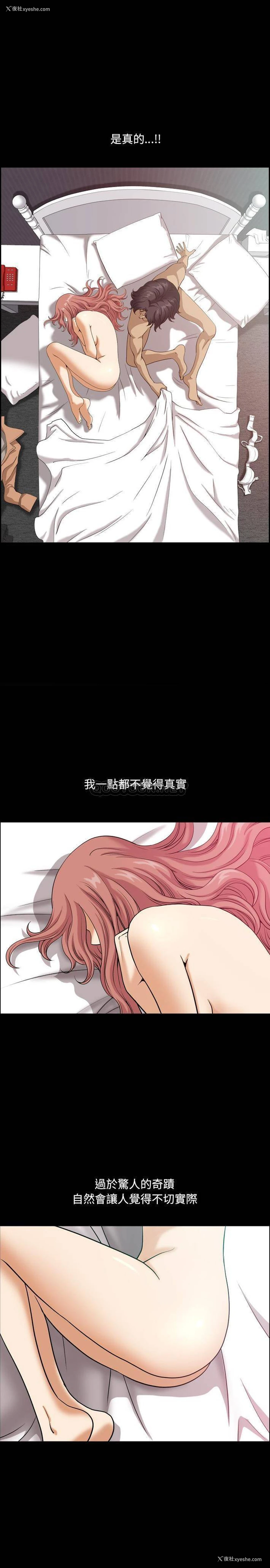 9P - 堕落的人生