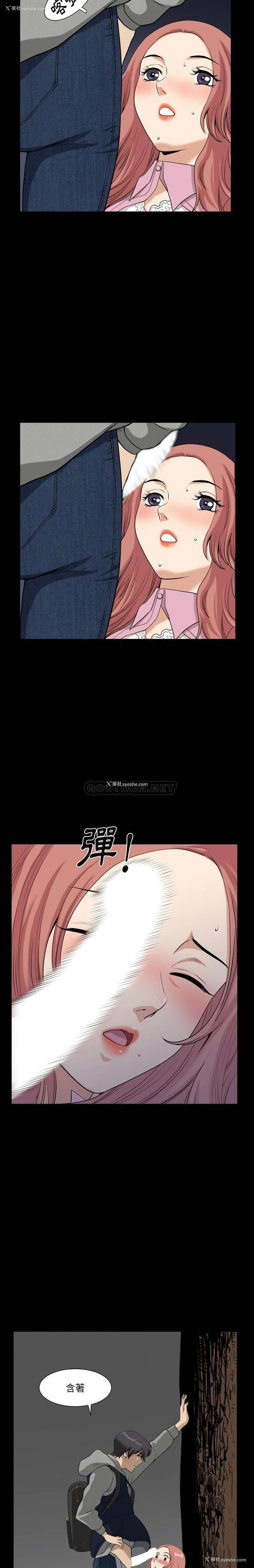 15P - 堕落的人生