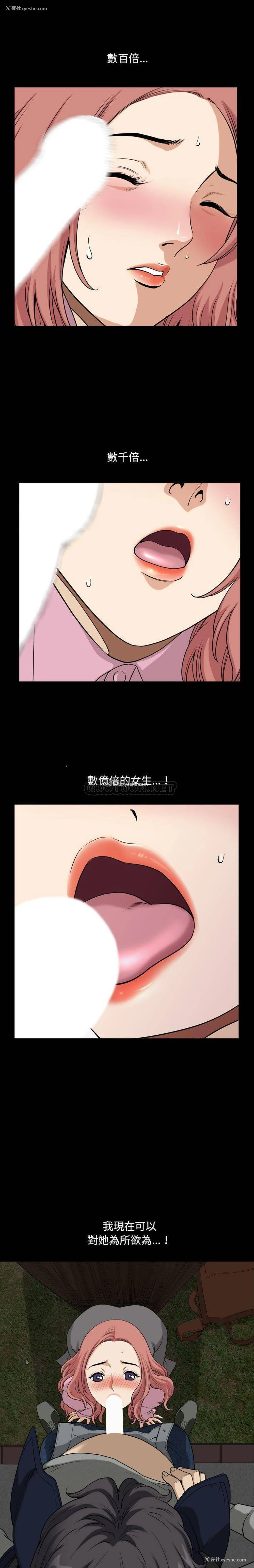 17P - 堕落的人生