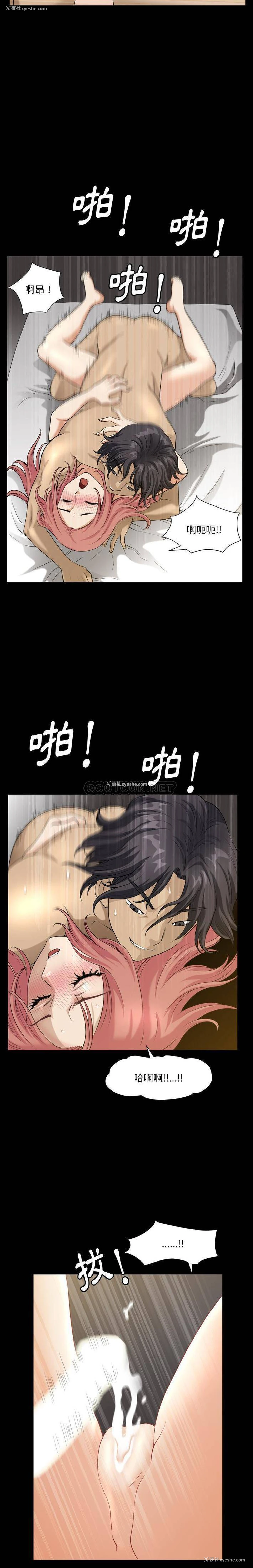19P - 堕落的人生