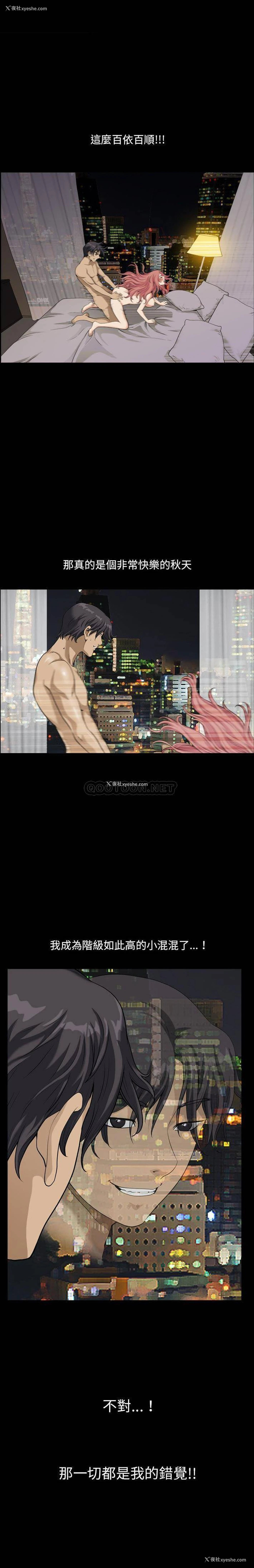 21P - 堕落的人生
