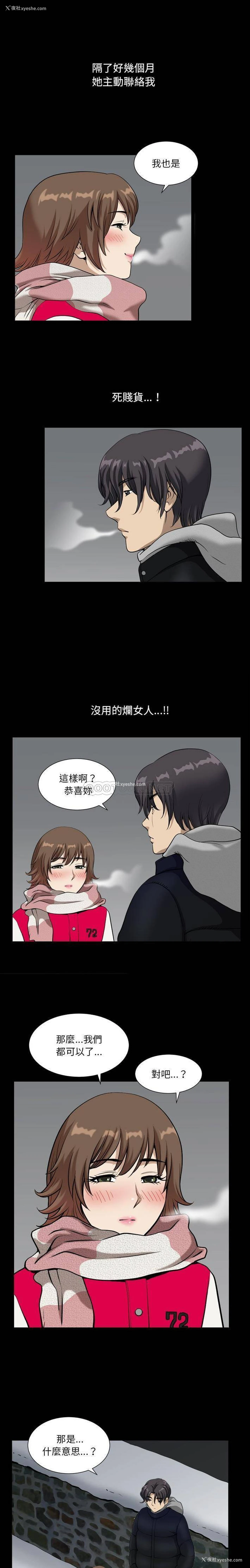 18P - 堕落的人生
