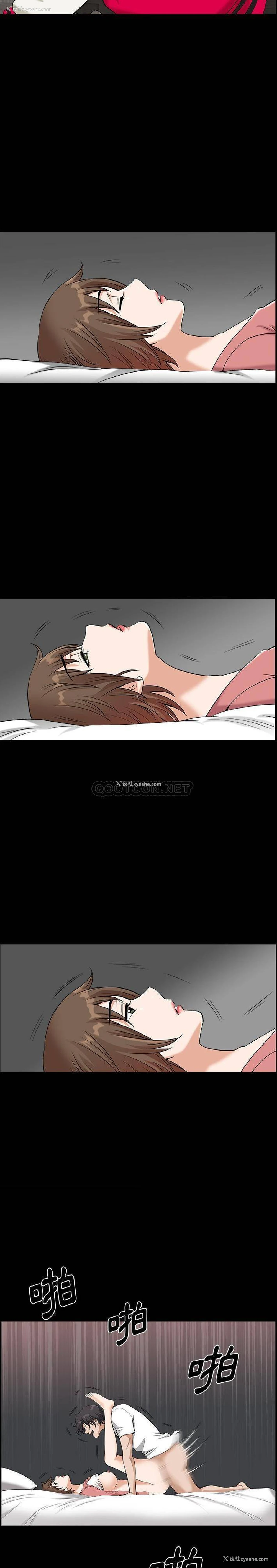 19P - 堕落的人生