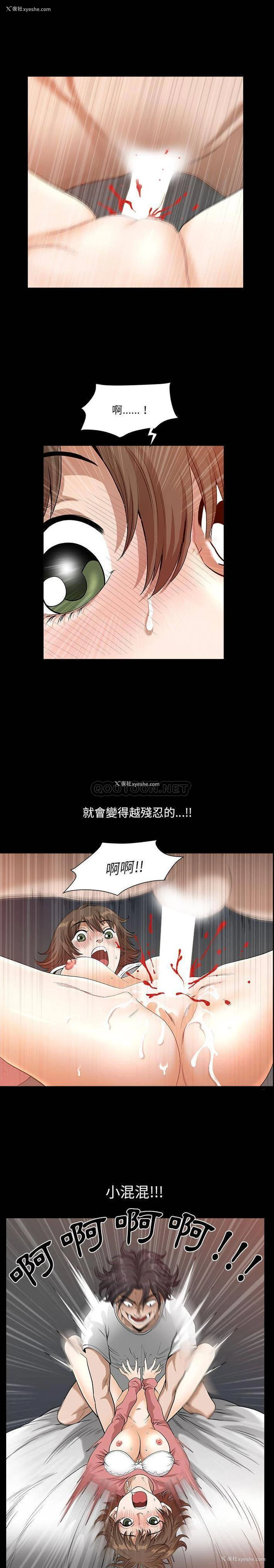 1P - 堕落的人生