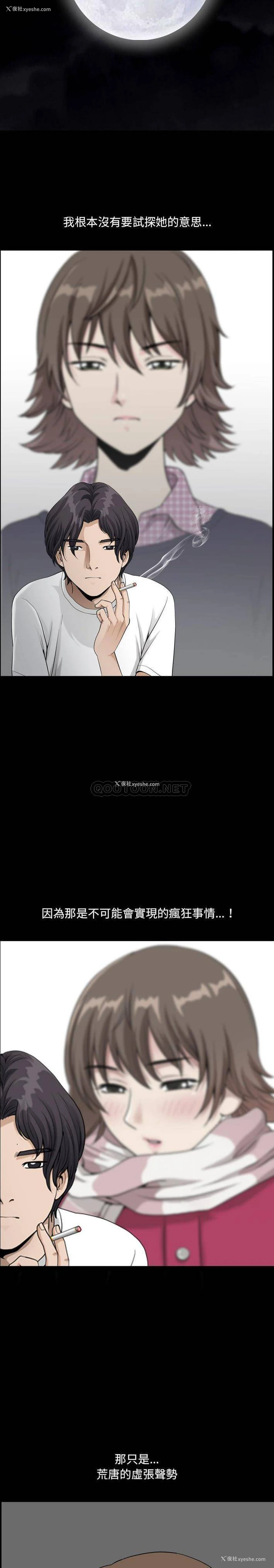 15P - 堕落的人生