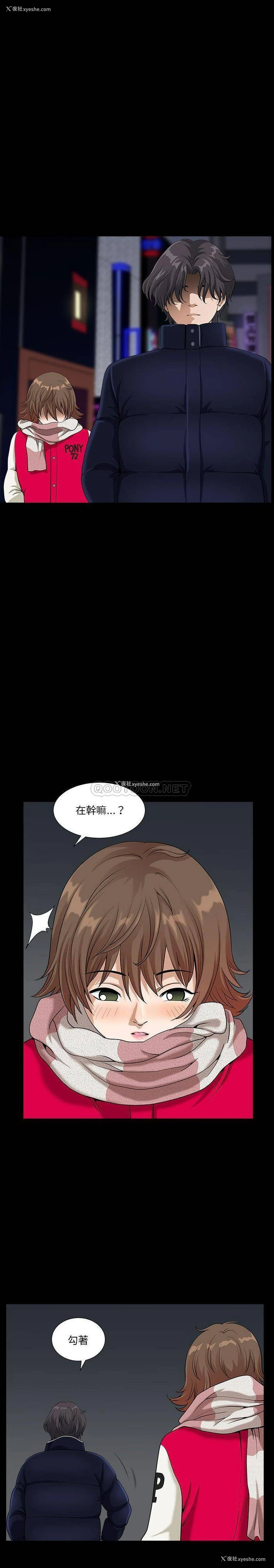 3P - 堕落的人生