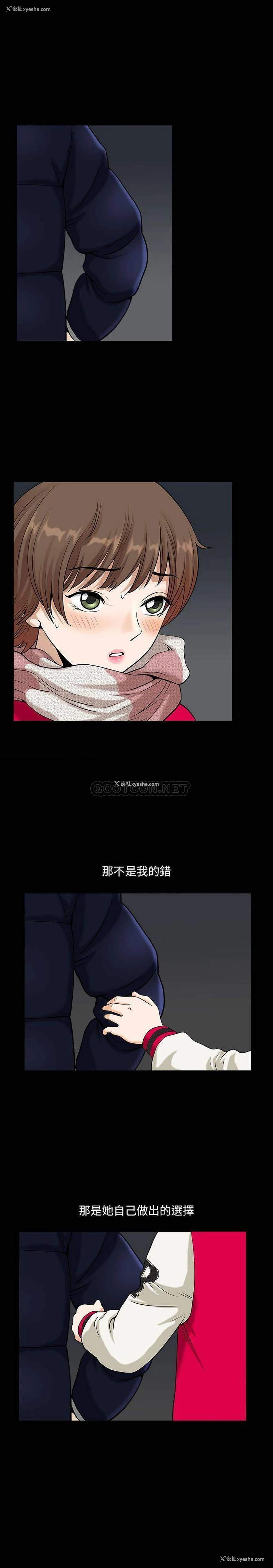 4P - 堕落的人生