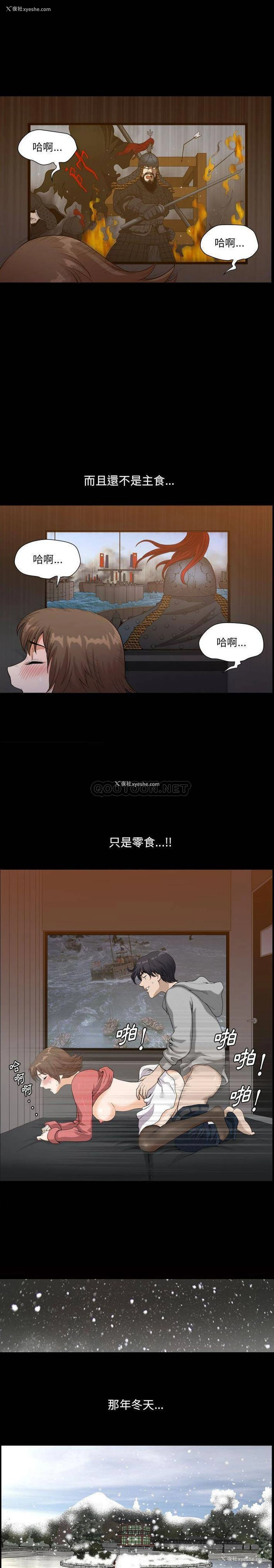 6P - 堕落的人生
