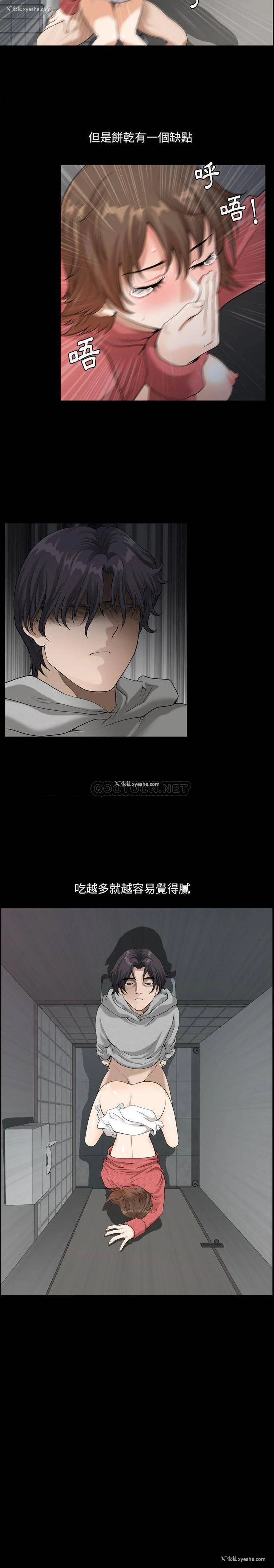 9P - 堕落的人生