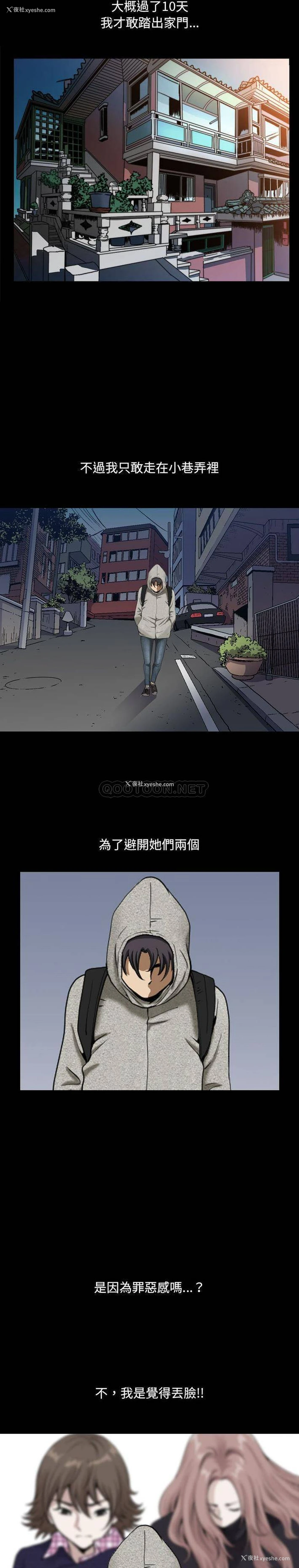 19P - 堕落的人生