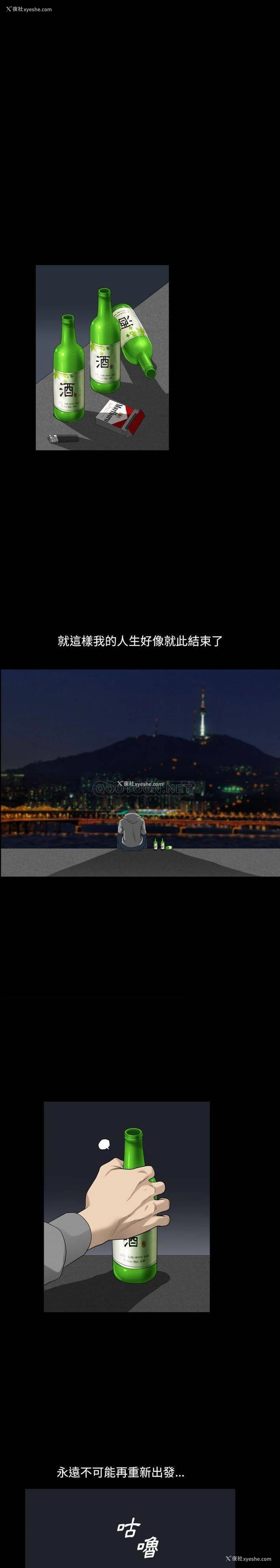 14P - 堕落的人生