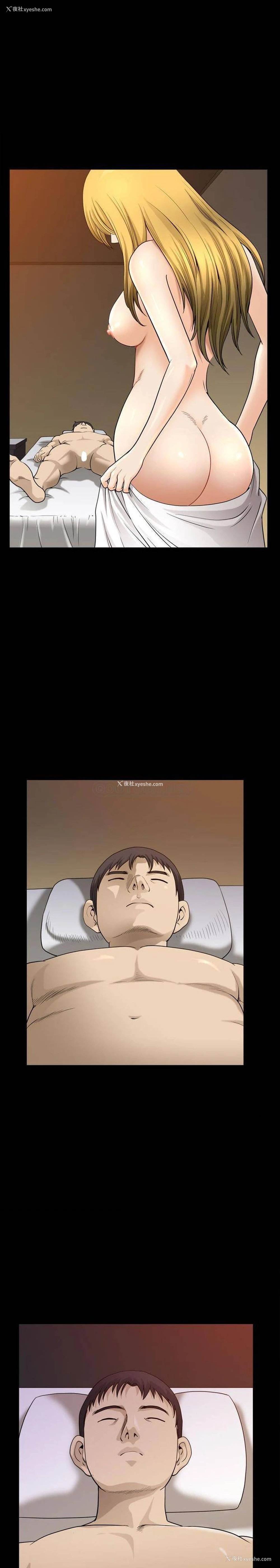 18P - 堕落的人生