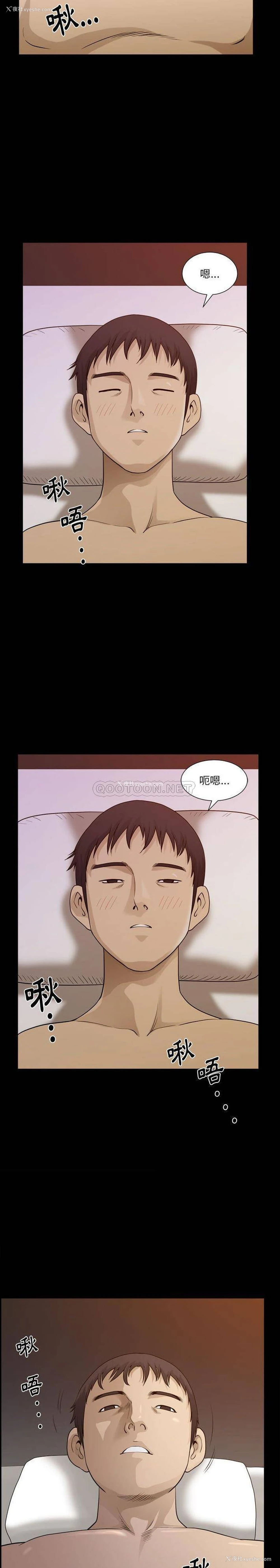 19P - 堕落的人生