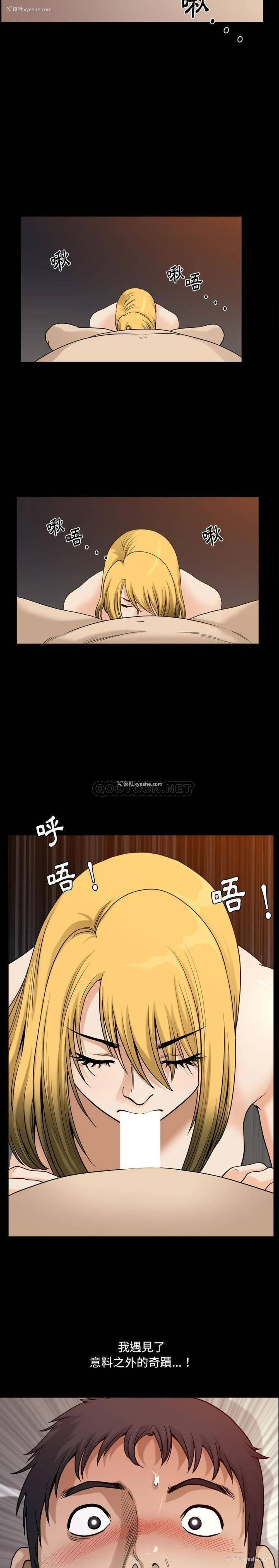 20P - 堕落的人生