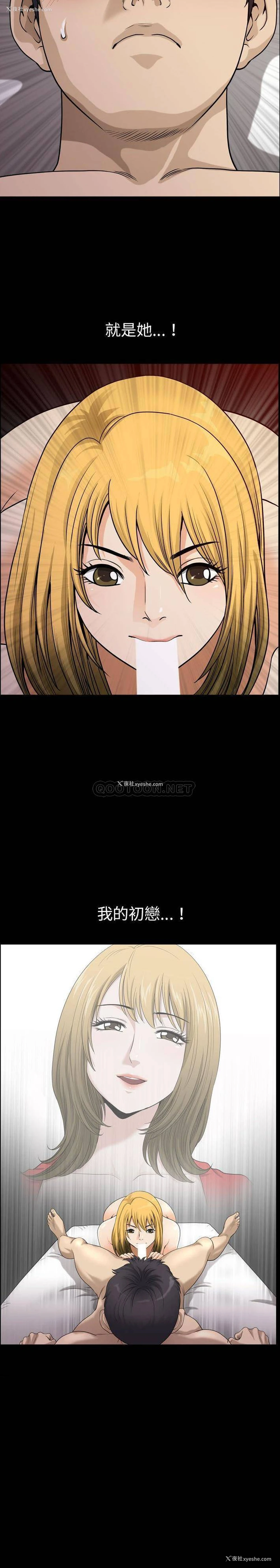21P - 堕落的人生