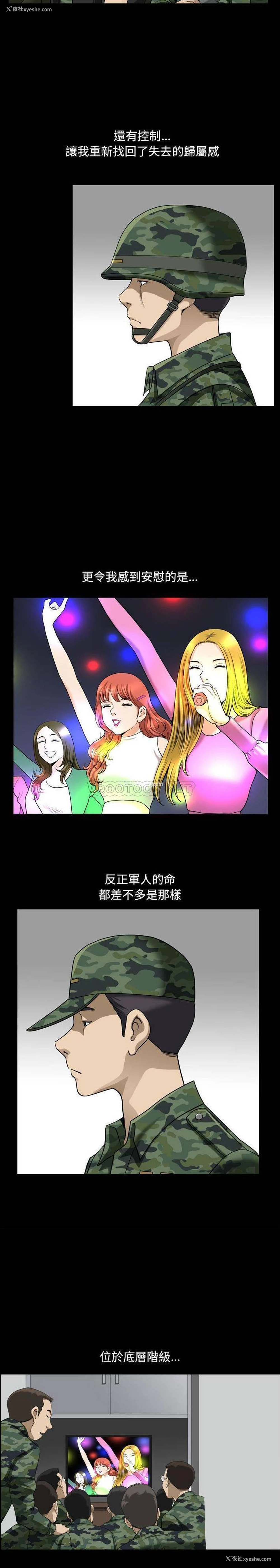 6P - 堕落的人生