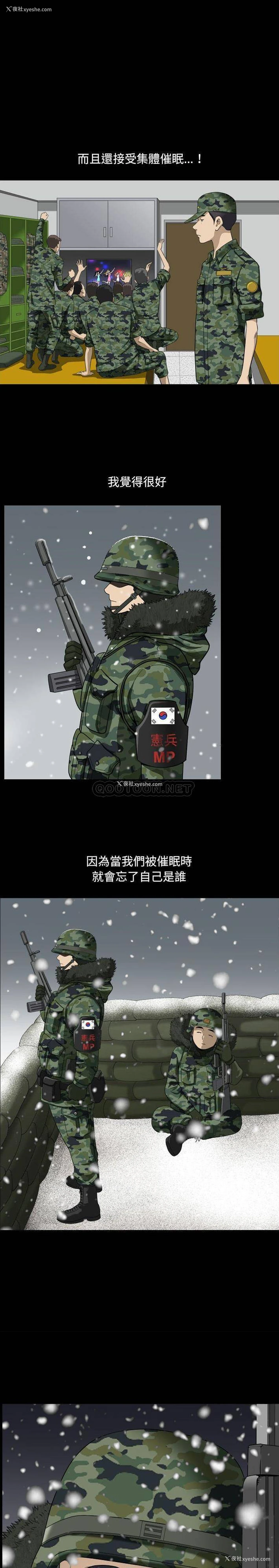 7P - 堕落的人生