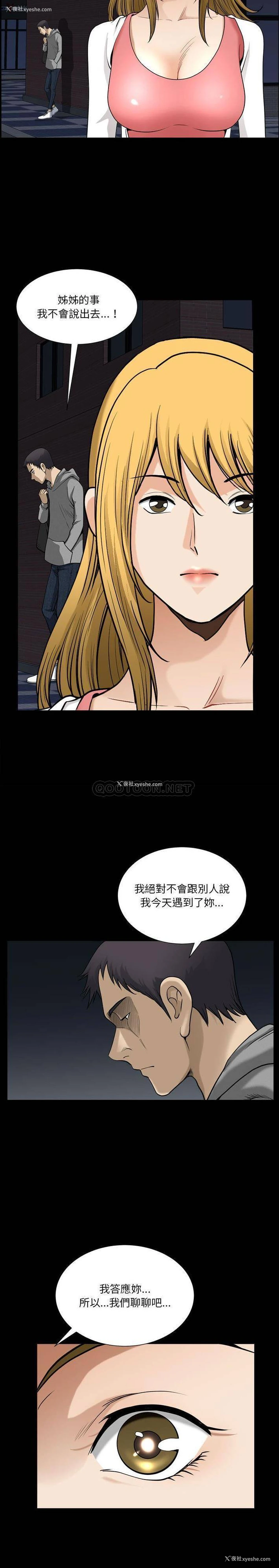 17P - 堕落的人生