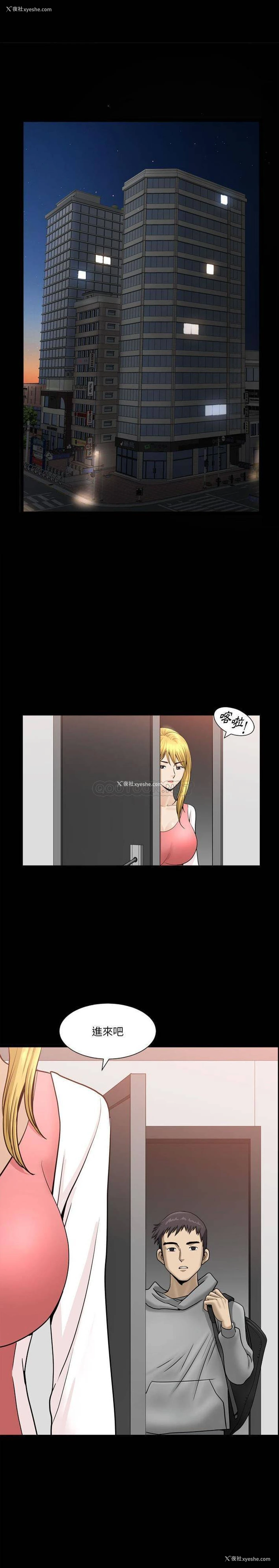 18P - 堕落的人生