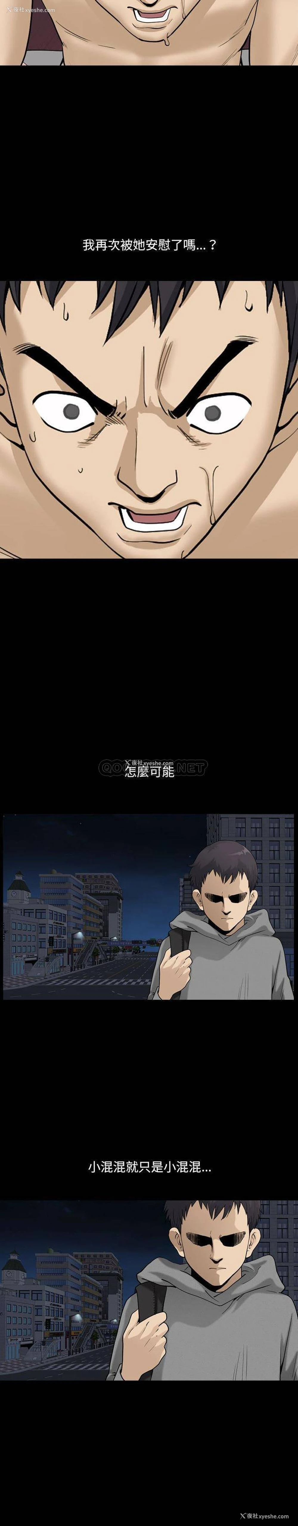 18P - 堕落的人生