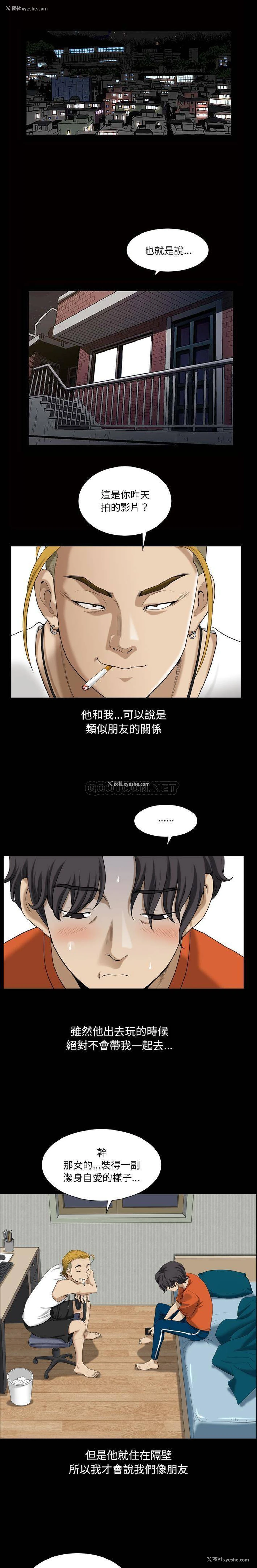 10P - 堕落的人生
