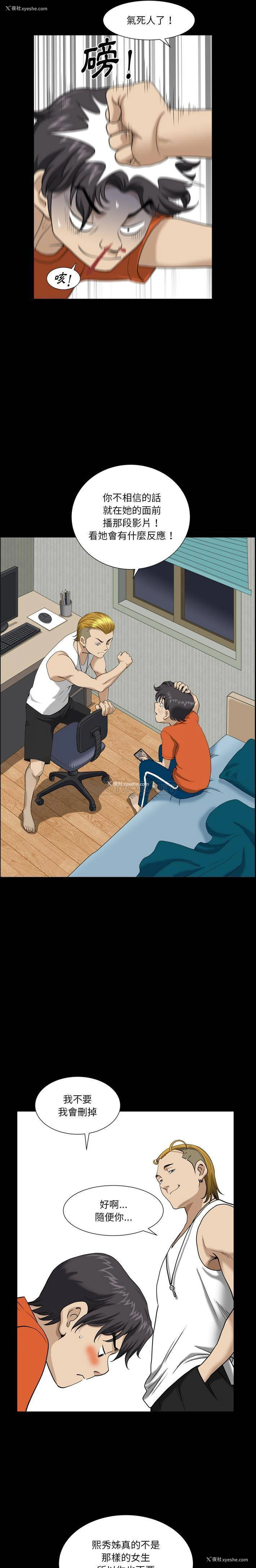 15P - 堕落的人生