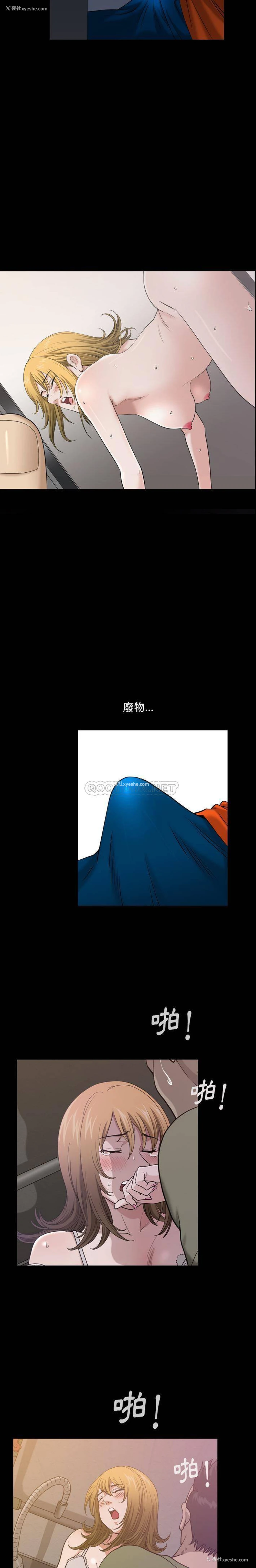 5P - 堕落的人生