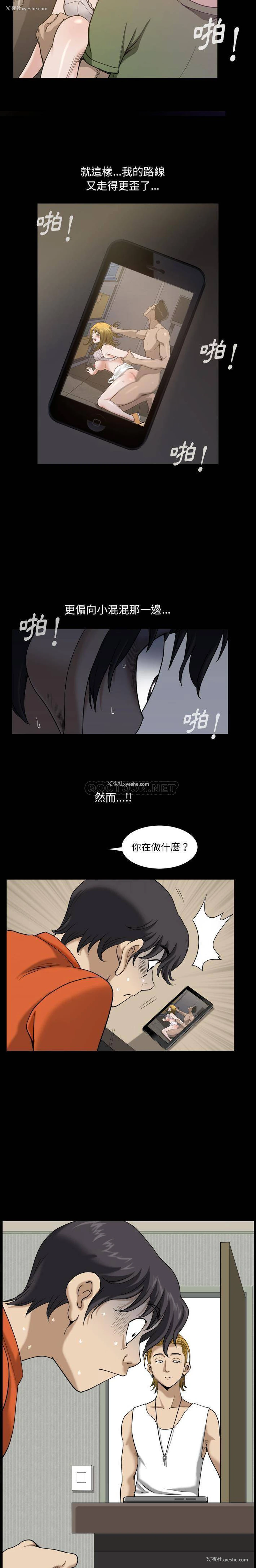 6P - 堕落的人生