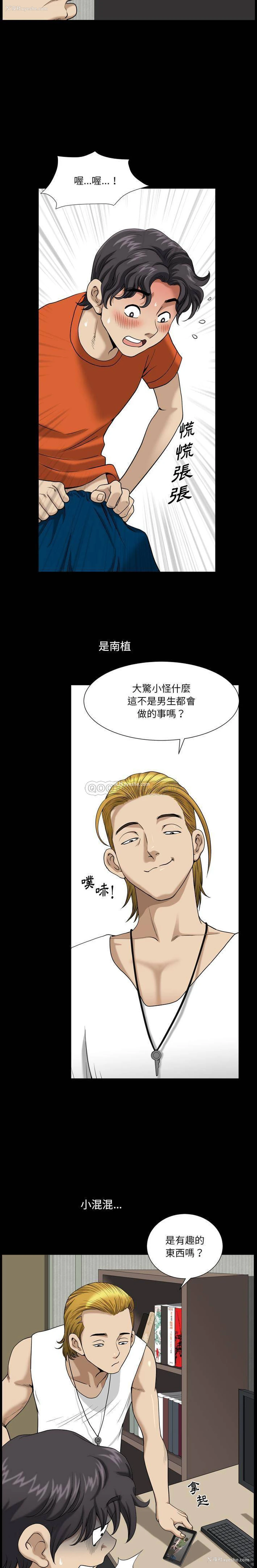 7P - 堕落的人生