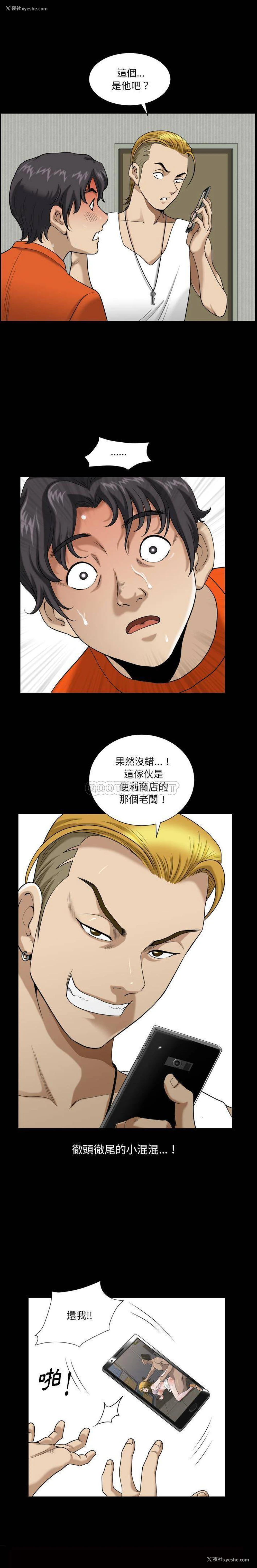 9P - 堕落的人生